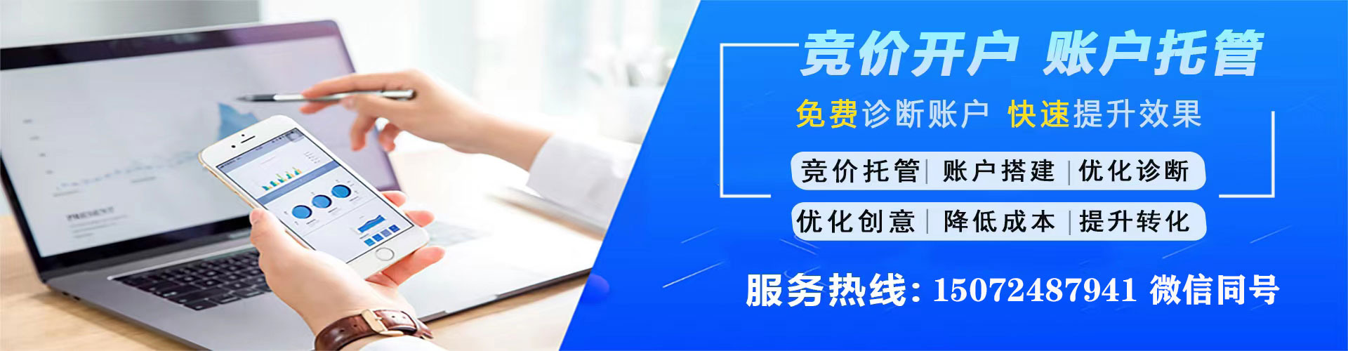 李沧知乎信息流